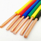 Factory Price UL Approved 300V PVC Insulated Copper Electrical Wire