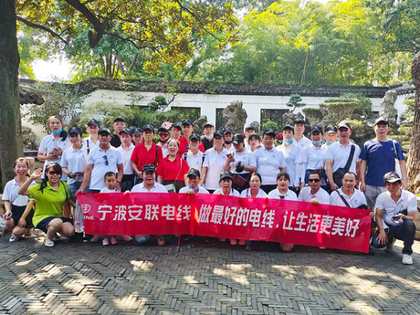 2021-9-30 Wuzhen Team building.jpg